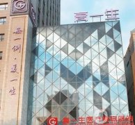 西安拉皮手術醫(yī)院介紹綜合盤點！機構各顯神通！優(yōu)勢特色選哪家？