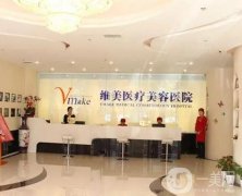 天津雙眼皮修復醫(yī)院介紹深入了解！推薦理由同步上榜！TOP10擺在眼前！