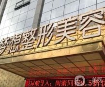 昆明吸脂醫(yī)院即可拿下！夢(mèng)想躋身榜一，韓辰穩(wěn)了！