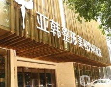武漢割雙眼皮醫(yī)院標(biāo)注！認(rèn)準(zhǔn)強(qiáng)不踩坑！公立私立同步發(fā)布！