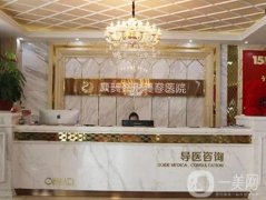 南通整形醫(yī)院介紹刷新！康美、佳美、星范等全程高人氣組合上線！