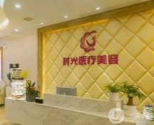 南昌整形醫(yī)院介紹一一細(xì)數(shù)！盤點(diǎn)TOP3上榜理由！且給出詳細(xì)的資料！