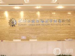 成都介紹整容醫(yī)院名單有驚喜！處、華美紫馨齊刷刷上榜