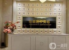 南通隆鼻醫(yī)院介紹名單盤點(diǎn)！佳美、維多利亞常駐TOP5_極具影響力