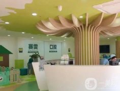 鄭州市碧云賽雯口腔醫(yī)院