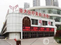 上海隆鼻比較好的醫(yī)院推薦介紹！亞太/韓嘯/容妍鎖定
