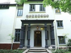 上海容妍醫(yī)療美容門診部