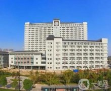 鹽城市第一人民醫(yī)院整形美容科