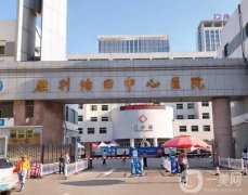 勝利油田中心醫(yī)院整形美容外科