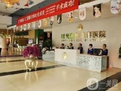 蘭州整形醫(yī)院介紹實力信息介紹揭曉！TOP3從項目擅長、口碑等多方面進(jìn)行！