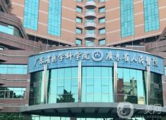 2022廣東省人民醫(yī)院整形外科