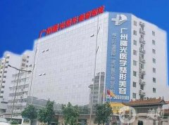 廣州正規(guī)美容整形醫(yī)院前實力出爐！口碑、技術點評如下
