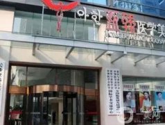 長沙介紹美容機構(gòu)有哪些？名單全新公示！醫(yī)院口碑|技術(shù)點評