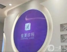 北京隆鼻口碑好的醫(yī)院名單出爐！2022搶鮮看！私立醫(yī)美測(cè)評(píng)