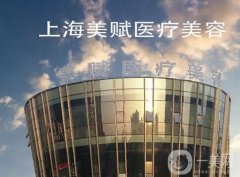 上海眼修復(fù)評(píng)價(jià)好的整形醫(yī)院有哪些？口碑前墻推！技術(shù)一絕