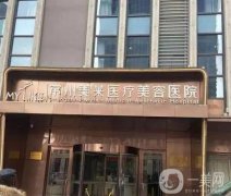 常州割雙眼皮整形醫(yī)院介紹下發(fā)！2022名單投稿來襲！整友圈推薦！