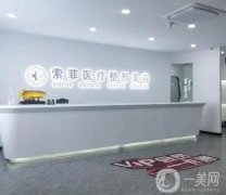 哈爾濱整形醫(yī)院介紹入圍名單！TOP勢(shì)來(lái)襲！不吹不黑盡顯實(shí)力！