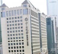 廣州中山大學附屬第一醫(yī)院整形外科