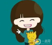 家用冷光美白儀有什么危害?