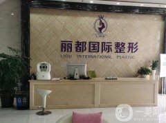 金華割雙眼皮醫(yī)院？綜合實(shí)力TOP5推薦！醫(yī)美技術(shù)前沿且專業(yè)