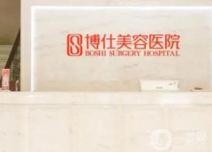 臺(tái)州比較出名的整形醫(yī)院自然少不了這幾家：藝星、芘麗芙！名單公示