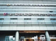 上海比較出名的整形醫(yī)院有哪些？光博士、美詩沁入選！前特色各異