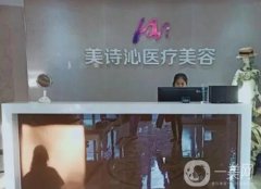 成都脂肪填充醫(yī)院信息介紹？口碑TOP推薦！醫(yī)美前實(shí)力過硬技術(shù)牛