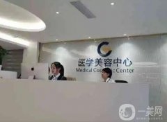 廣州高尚醫(yī)療門診部