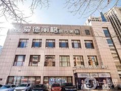 大連美容整形醫(yī)院出臺(tái)！緊抓TOP8上榜理由！各整友快來(lái)關(guān)注！