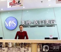 濰坊整形醫(yī)院介紹前八進(jìn)入正題！TOP8醫(yī)美信息介紹全盤揭曉！直言不諱！