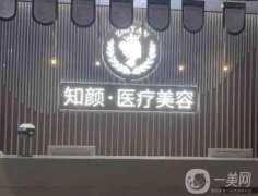 煙臺整形醫(yī)院作為參考！前名單直接上線！眼部整形價格貴嗎？
