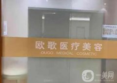 溫州整形醫(yī)院2022發(fā)布！單看這里！雙眼皮價(jià)格收費(fèi)一覽！