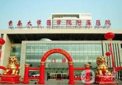山東省祛疤三甲醫(yī)院介紹前八公布！實(shí)力強(qiáng)大#贊賞不斷