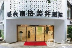 重慶私密整形醫(yī)院盤點(diǎn)！介紹千萬不要錯(cuò)過