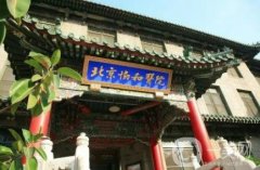 北京祛斑公立醫(yī)院介紹值得一覽！榜上機(jī)構(gòu)任你挑選~