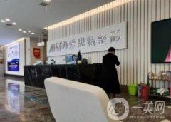 南寧填充脂肪醫(yī)院刷新！愛思特、韓成你心動嗎