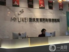 重慶磨骨好的醫(yī)院測(cè)評(píng)！網(wǎng)友首推這幾家：強(qiáng)技術(shù)達(dá)標(biāo)