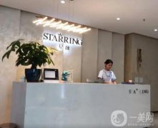 深圳拉皮出名的整形醫(yī)院網(wǎng)友推薦這幾家：星顏、華僑！技術(shù)、口碑都靠譜