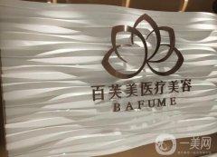 西安吸脂比較好的醫(yī)院前公布！醫(yī)院實(shí)力雄厚、技術(shù)專業(yè)