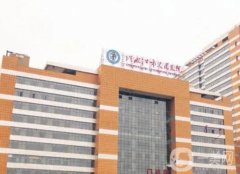 冷水江市人民醫(yī)院燒傷整形科