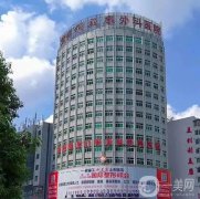 貴陽(yáng)吸脂醫(yī)院介紹前八拿下信息介紹！實(shí)力機(jī)構(gòu)都來(lái)競(jìng)爭(zhēng)，強(qiáng)中強(qiáng)不踩坑！