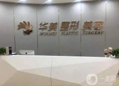 江西贛州整形醫(yī)院介紹發(fā)布！這這些實(shí)力過(guò)硬，當(dāng)?shù)乜诒x！