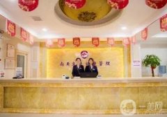 青島膠州整形美容醫(yī)院信息介紹？介紹滿(mǎn)足當(dāng)?shù)刈兠佬枨?！公立私立都可選！
