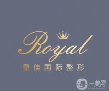 溫州美容醫(yī)院前八一一揭曉！以TOP8為重點(diǎn)，關(guān)注這幾家怎么樣？