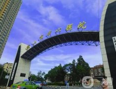 鞍山整形醫(yī)院介紹名單值得一看！網(wǎng)友熱評(píng)：好醫(yī)院好口碑