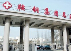 鞍山整形醫(yī)院介紹名單公示！公立醫(yī)美領(lǐng)銜喔！實力口碑趕緊來瞅瞅