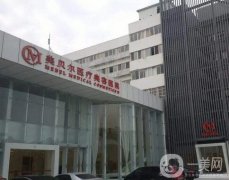 常州去眼袋口碑醫(yī)院推薦！醫(yī)美機構(gòu)人氣盤點！美貝爾、美萊好評選擇