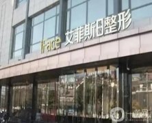 揚(yáng)州整形醫(yī)院介紹公布！TOP系列全盤合集，總結(jié)歸納匯聚一堂！