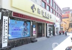 烏魯木齊整形醫(yī)院介紹如實(shí)上報(bào)！TOP10信息介紹理由公開！深入了解！
