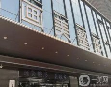 西安墊下巴醫(yī)院介紹?介紹公布私立公立名單！價(jià)格戰(zhàn)拉開序幕！